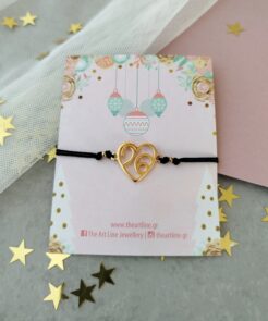 Γούρι βραχιόλι καρδιά