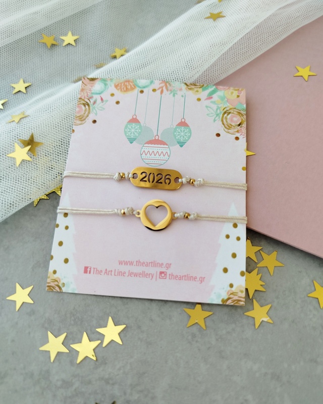 Σετ βραχιόλια γούρι 2026