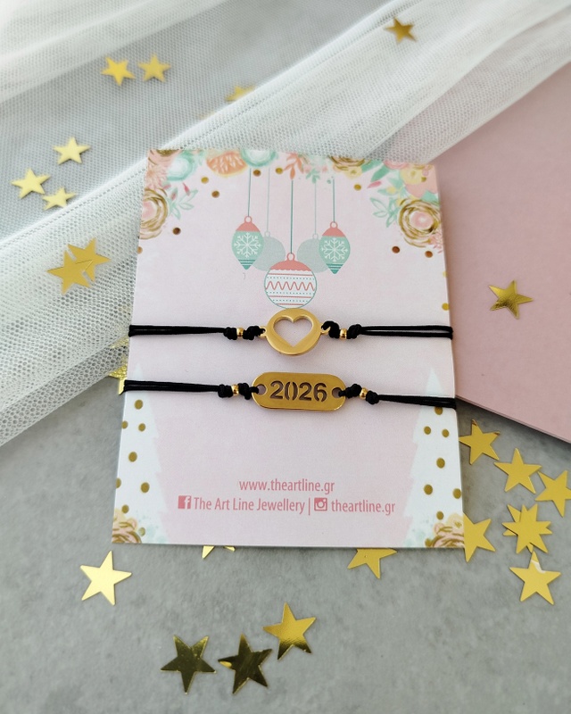 Σετ βραχιόλια γούρι 2026