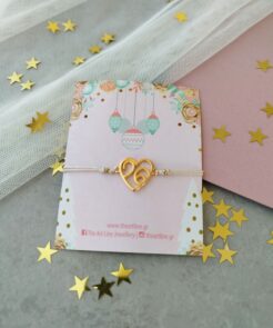 Γούρι βραχιόλι με καρδιά