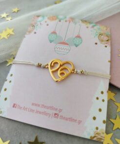 Γούρι βραχιόλι με καρδιά