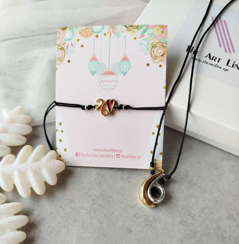 Lucky μικρό mystery box.