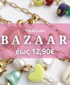 BAZAAR ΕΩΣ 12,90€